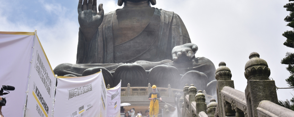 Garść ciekawostek ze świata Kärcher!